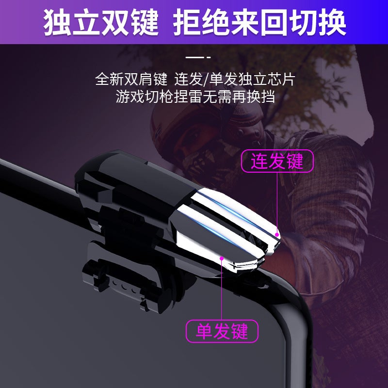 New Eternal Robbery Gamepad Chicken Eating Artifact Six-Finger Magic Shadow Pulse Dot Four Six-Finger Tablet - Image 4